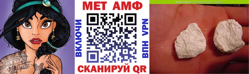 где можно купить наркотик  Ефремов  АМФЕТАМИН VHQ 