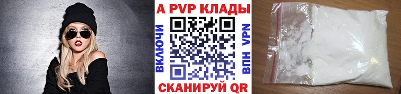 что такое   Ефремов  сайты даркнета как зайти  Альфа ПВП СК КРИС 