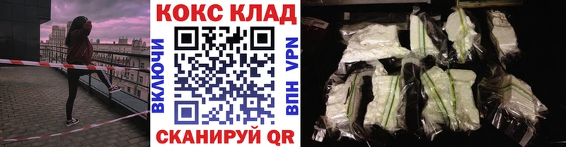 КОКАИН FishScale Ефремов