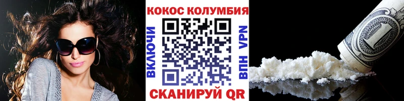 Cocaine FishScale  кракен онион  Ефремов 