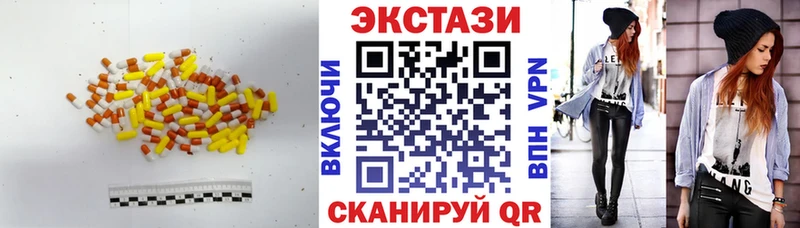 наркотики  Ефремов  Ecstasy MDMA 