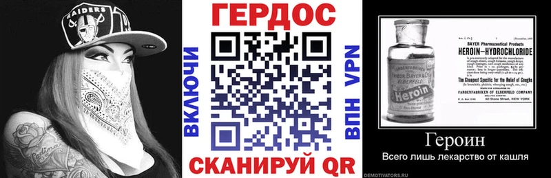 купить цена Ефремов ГЕРОИН белый