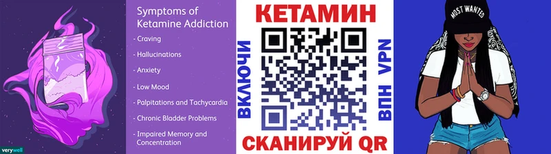 как найти закладки  Ефремов  КЕТАМИН ketamine 