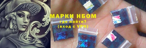 скорость mdpv Вязьма