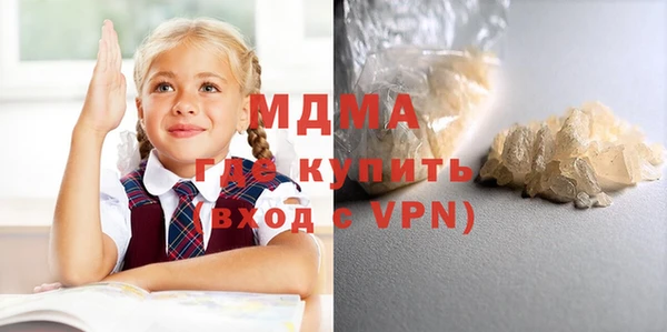 скорость mdpv Вязьма