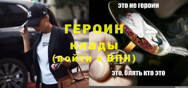бутик Горно-Алтайск