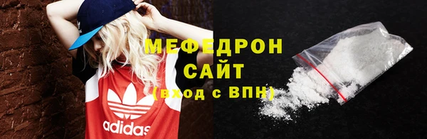 герыч Вяземский