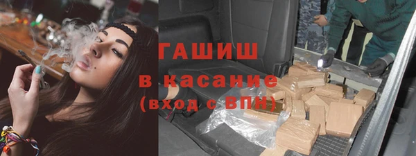 бутик Горно-Алтайск