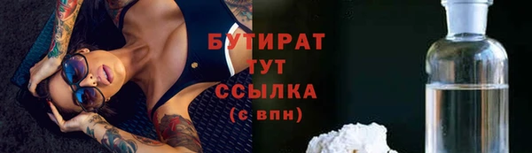 бутик Горно-Алтайск