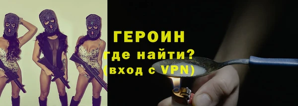 бутик Горно-Алтайск
