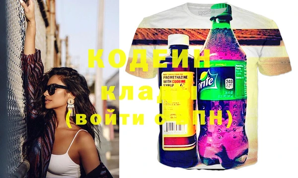 тгк Вязники