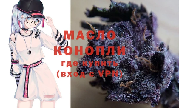 дистиллят марихуана Гусиноозёрск