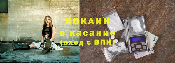 бутик Горно-Алтайск