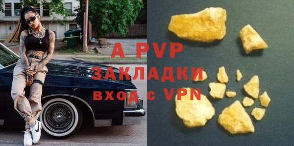 бутик Горно-Алтайск