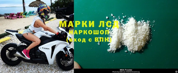 дмт Горнозаводск