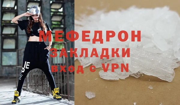 герыч Вяземский