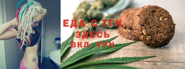 винт Горняк