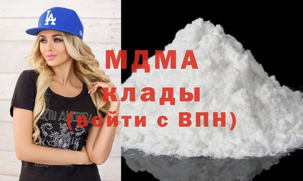 герыч Вяземский