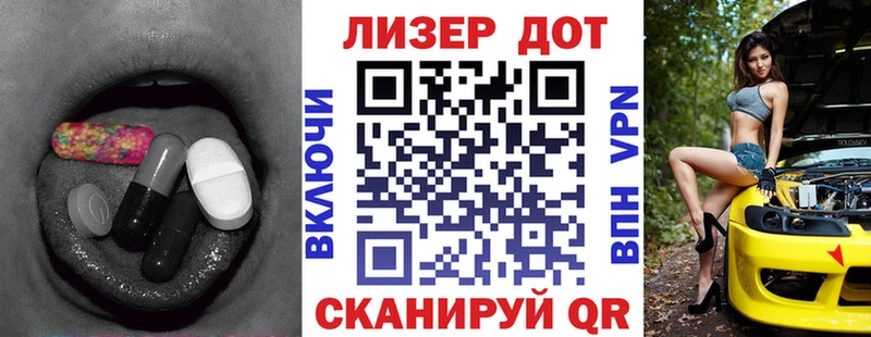 mega сайт  дарк нет телеграм  Лсд 25 экстази кислота  Ефремов 