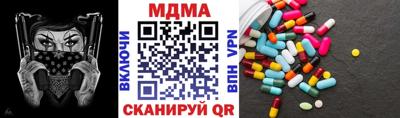 ссылка на мегу ссылки  Ефремов  MDMA crystal 