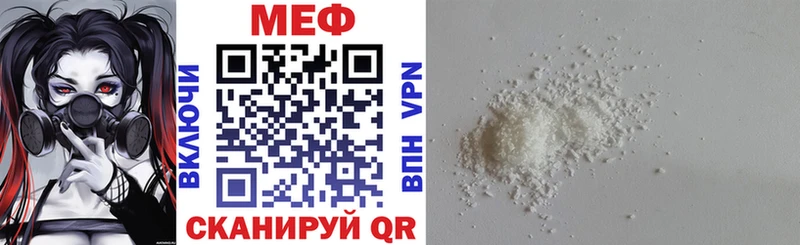 KRAKEN ссылки  Ефремов  маркетплейс формула  Мефедрон VHQ 