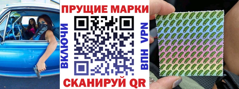цена Ефремов Марки NBOMe 1,5мг