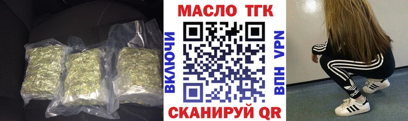 мега   как найти наркотики  Ефремов  Дистиллят ТГК гашишное масло 